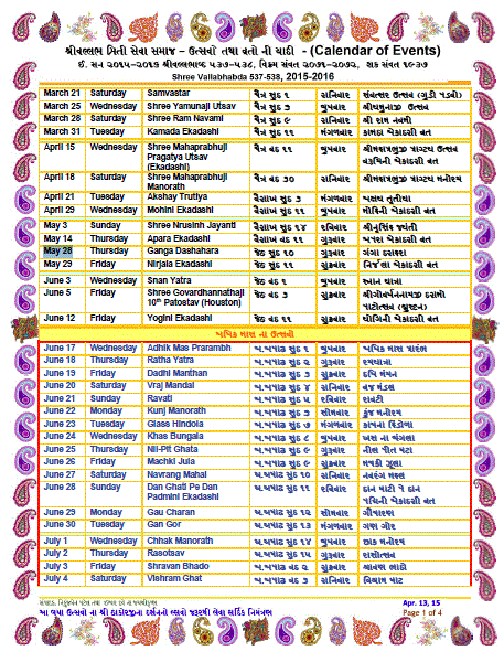 VPSS calendar graphic