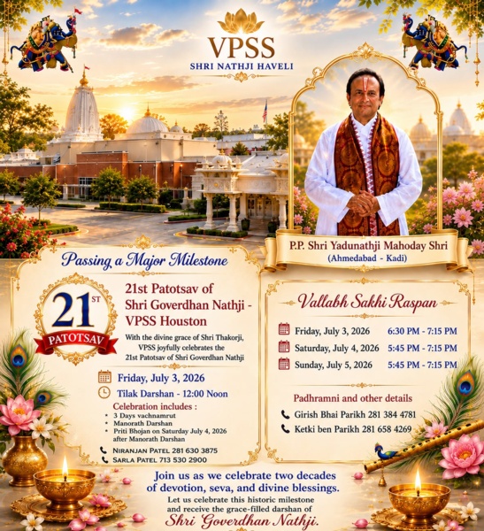 21st Patotsav P.P. Shri Yadunathji announcement
